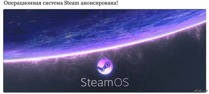    Valve.