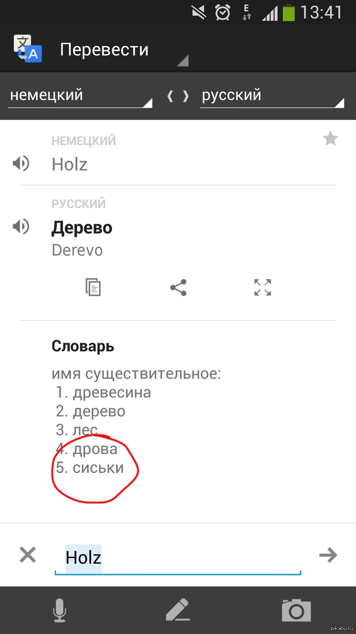 Внезапно... | Пикабу