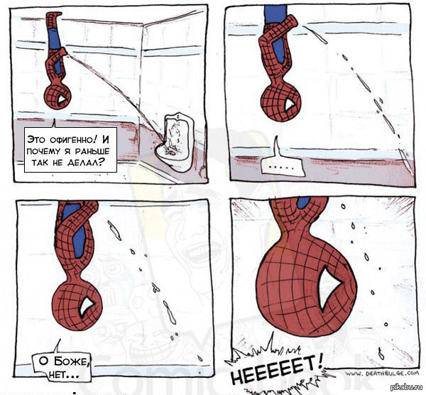 Туалет после бати. Человек паук туалет мем. Человек паук в туалет. Человек паук какашка. Мемы про туалет.