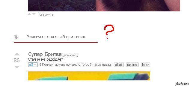 ��� �� ��� �������?