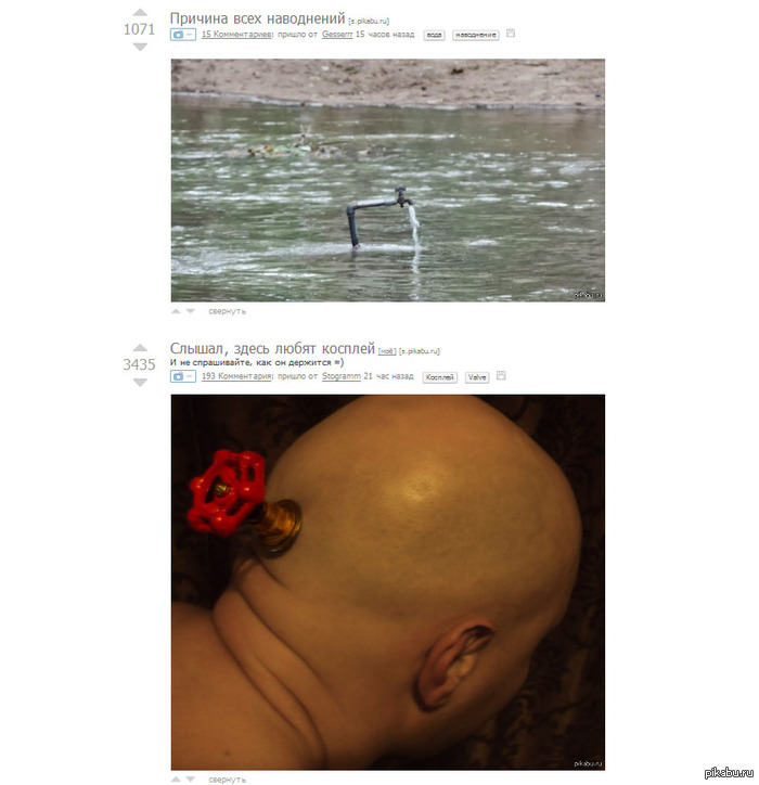 ������ �� �������...