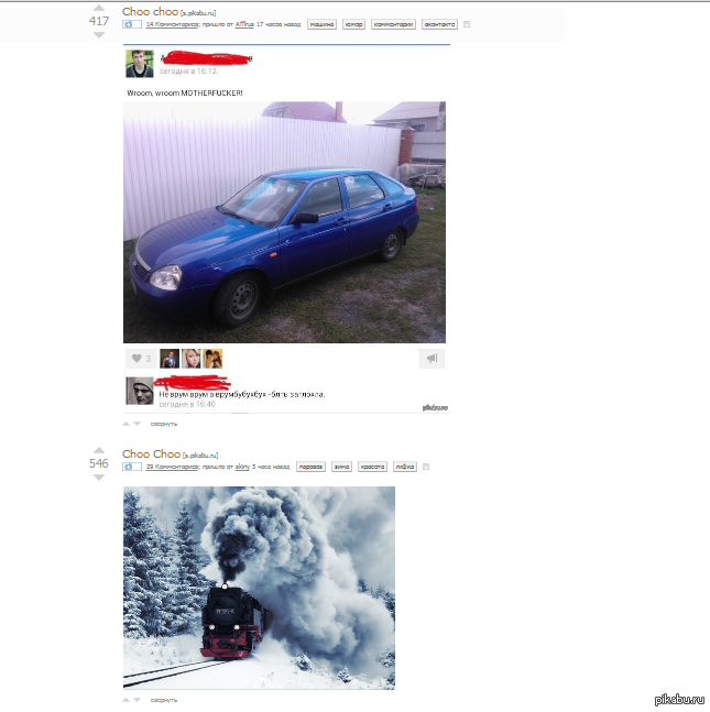 Совпадение)