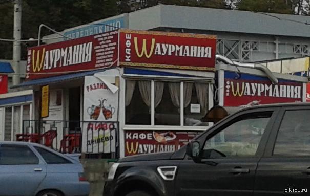 ����� ����������