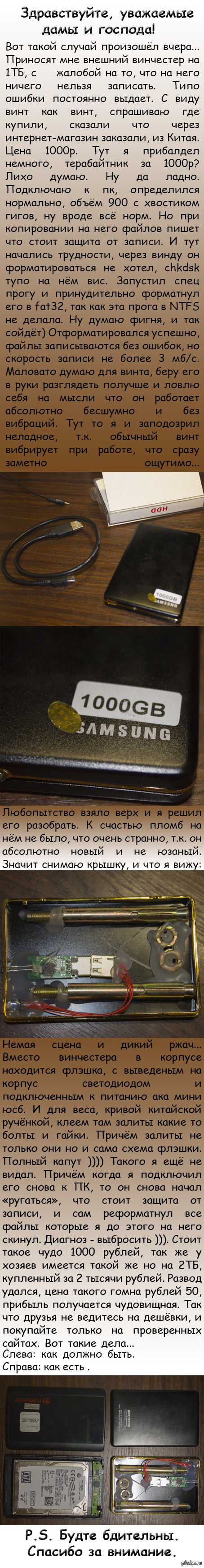 ������ ��-��������