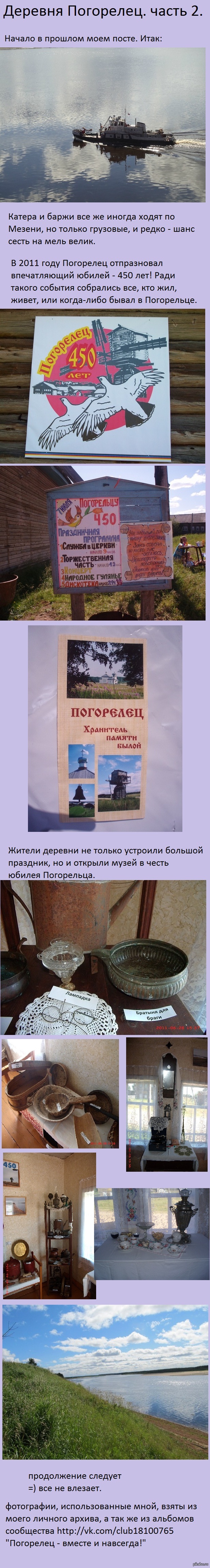 ������� ���������. ����� 2.