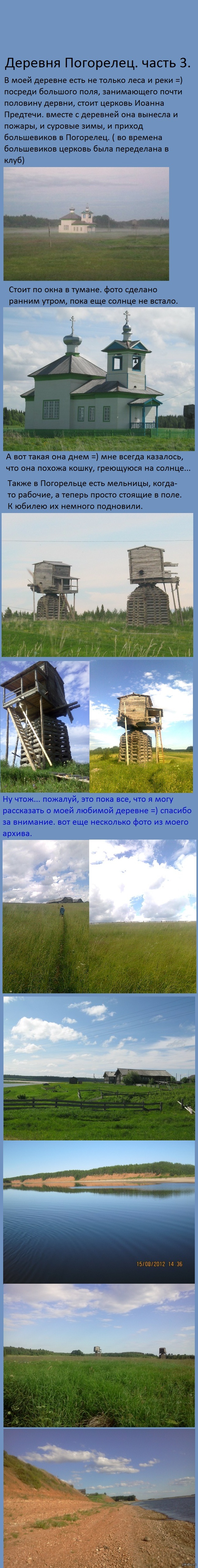 ������� ���������. ����� 3.