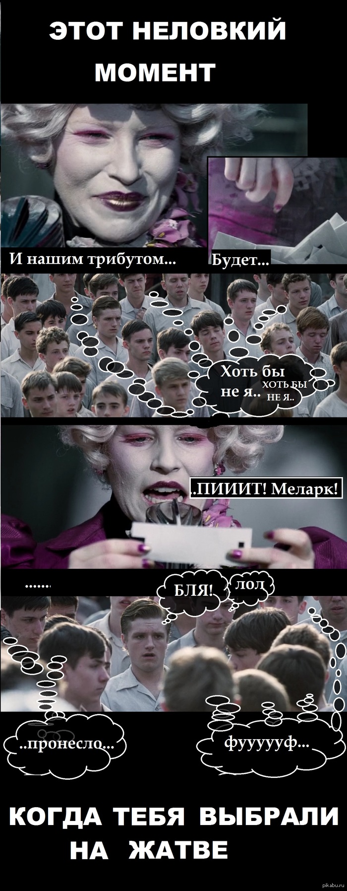 И вправду неловко как-то. Осторожно длиннопост!