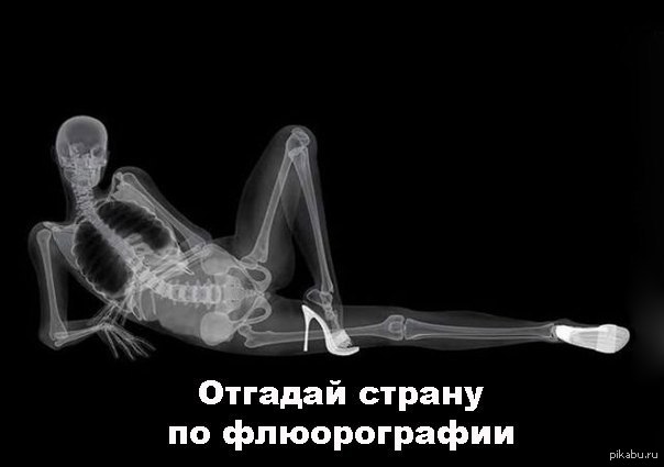 ������ ������..