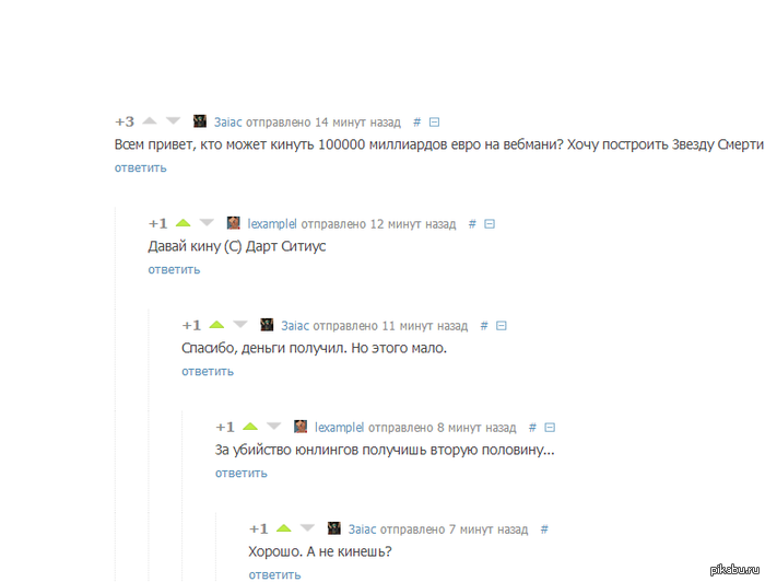 �������� ��� ������ ������)