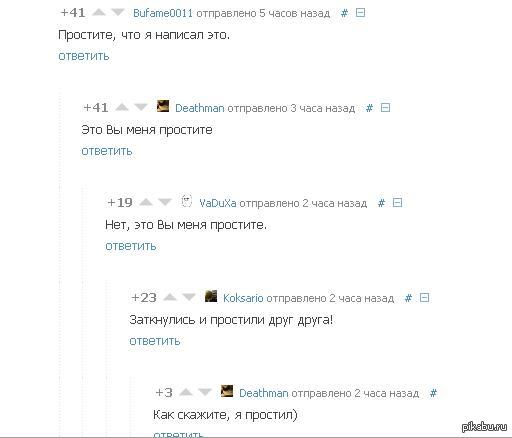 ���������� ������� �����)
