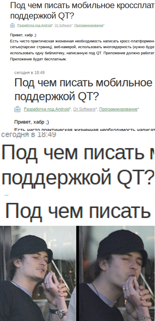 � ��� ��� �� ��������������?)