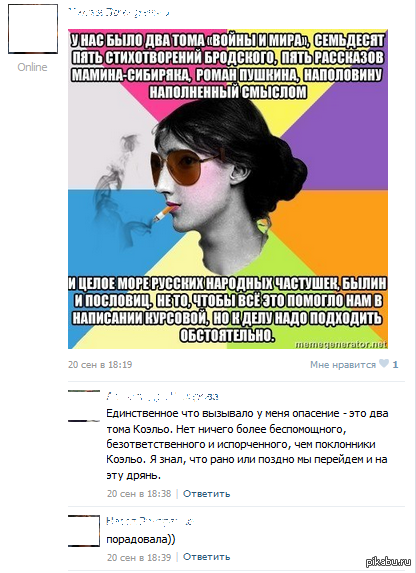 ������� ������ �����������