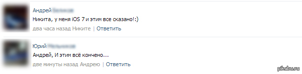 iOS 7 - ���� ��� �������!