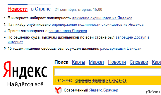 ������ �������!