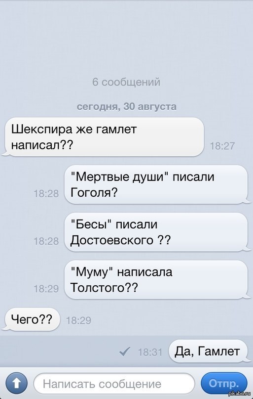 Кто только уже не пишет книги!