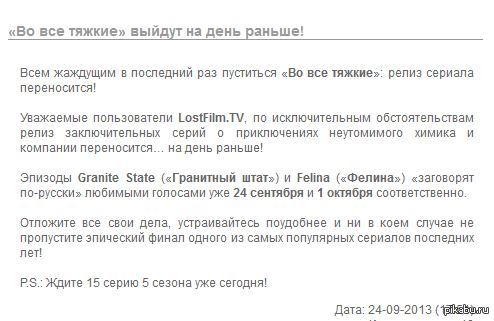  !)