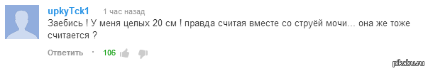 ��, ��� �����������.