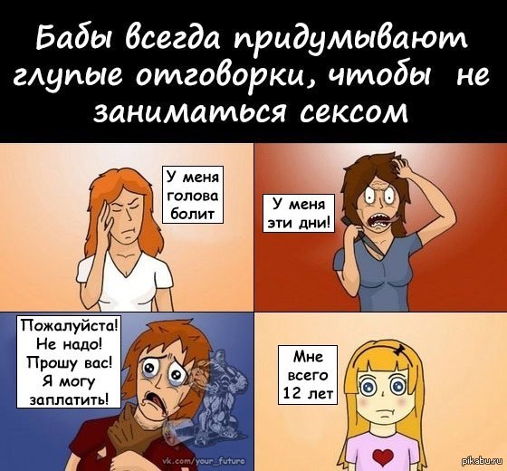 Веские причины | Пикабу