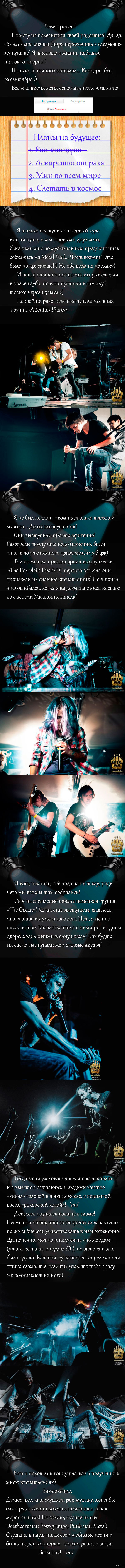 ������� ����� ��� ����������� �� ���-��������!