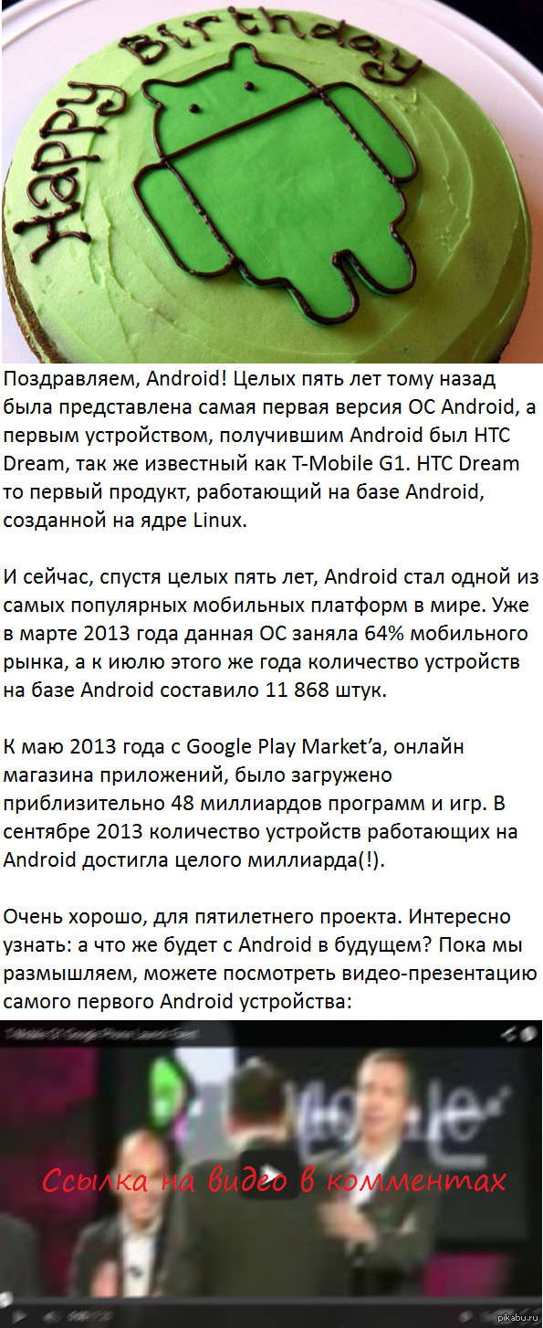   , Android!   9tech-news.ru=)