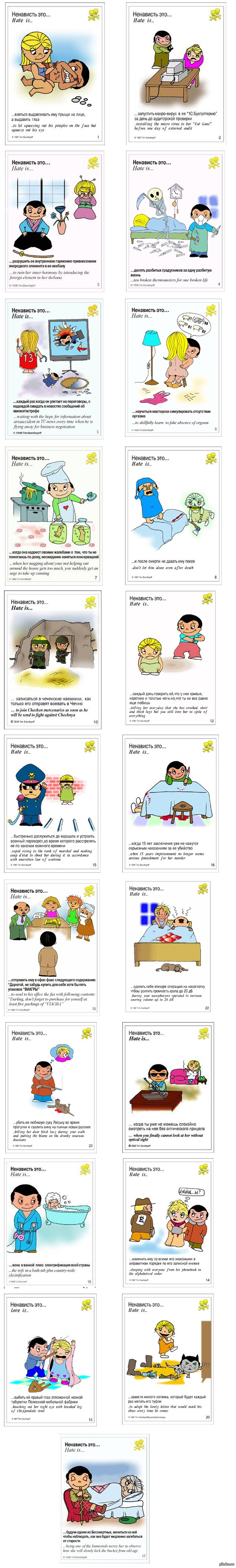 ��������� ���...