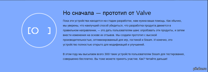      SteamOS    .(  300)