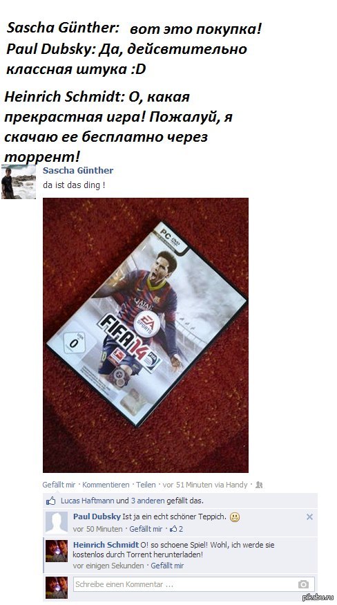 Отгадай, кто живет в России?