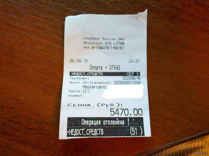  .  !     54.70.  ,      ,  600.  ,   5470, ..    !