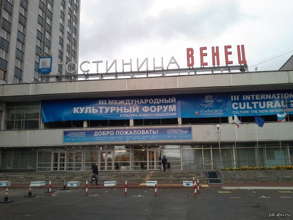 Культура нового покАления