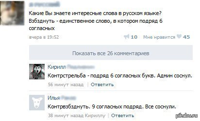 ���� �������� �����!