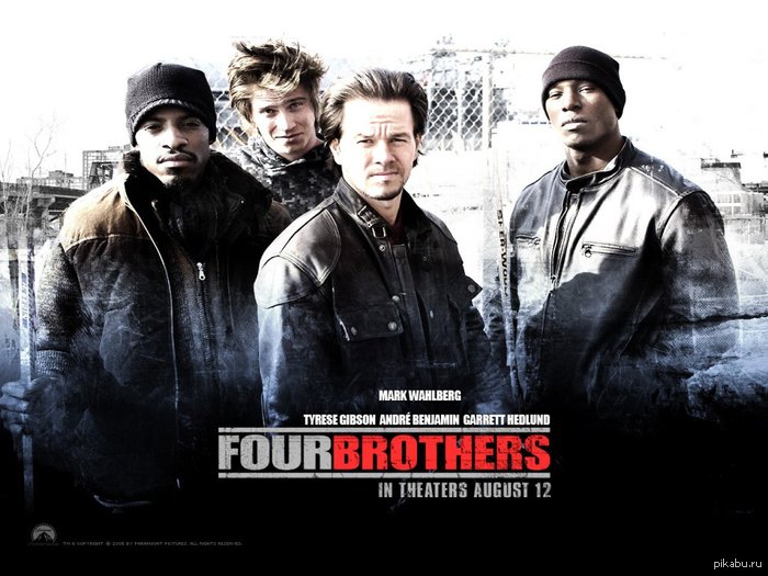 ������� �����, �������� ����� � �������, ��� �� ����� �����. ����� �� ���������� GTA San Andreas)