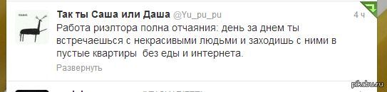 А что вы знаете о безысходности ?