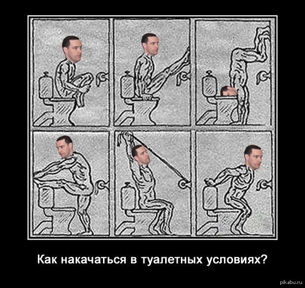 уот так уот откуда. Смотреть фото уот так уот откуда. Смотреть картинку уот так уот откуда. Картинка про уот так уот откуда. Фото уот так уот откуда