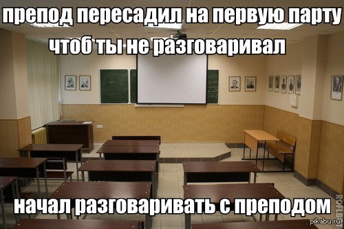 переговоры | Пикабу