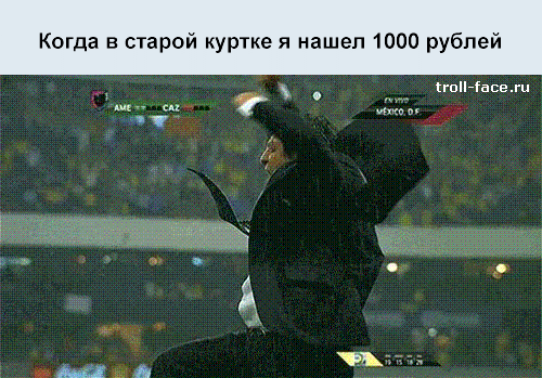 Непередаваемое чувство!