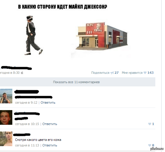 ������� ����� � ��� �������