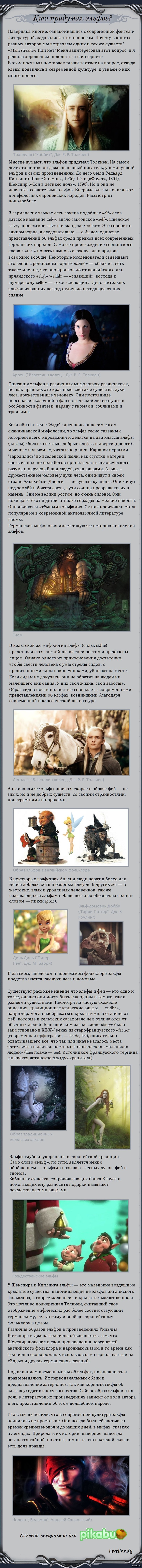   ? () 
