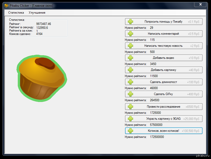 -!    (:      ! DiWorm  !   (: