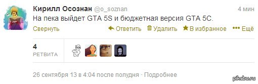 GTA 5  GTA5S     