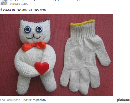 Куда они дели пятый палец перчатки?