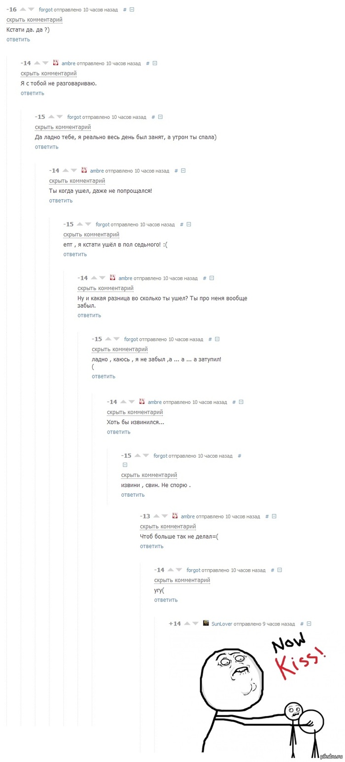 � ��� ����� � ������!