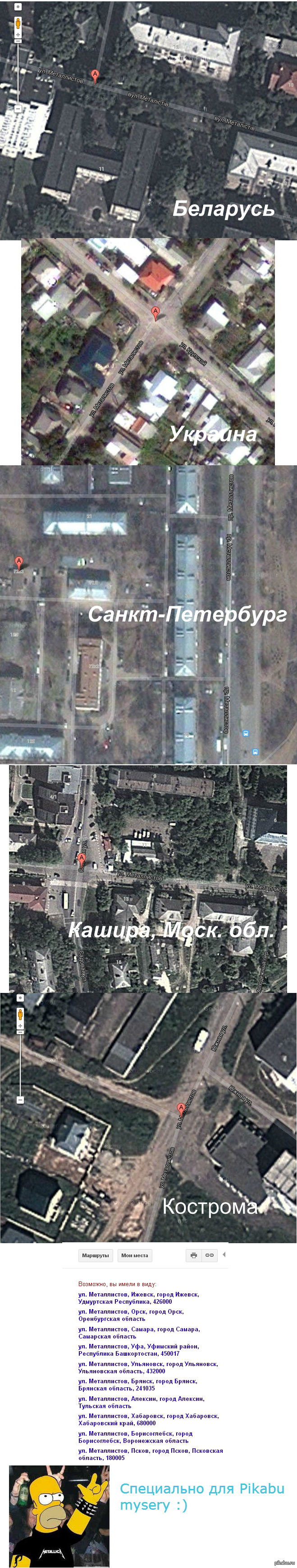      ,   ,          &quot;Metallica&quot;