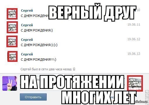 Верный друг. | Пикабу