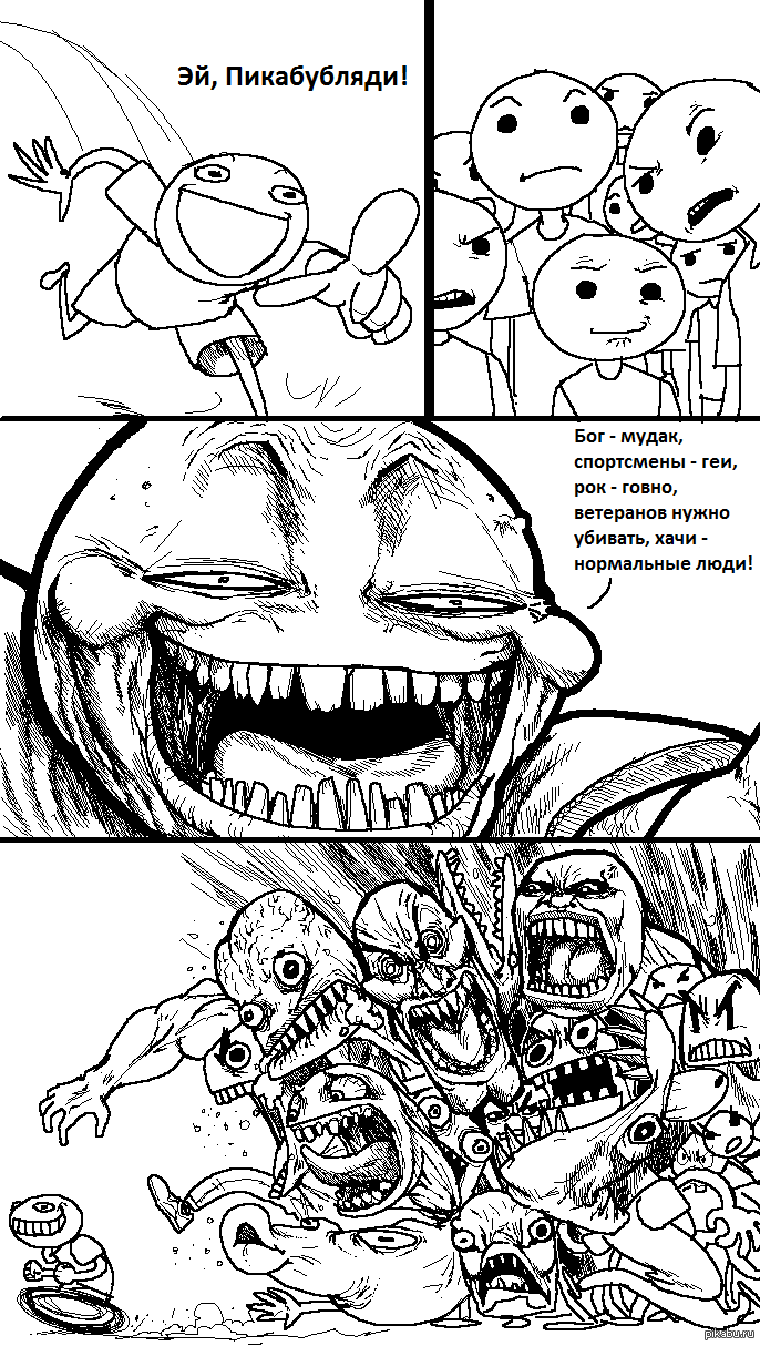 �� �������� �� ����������!