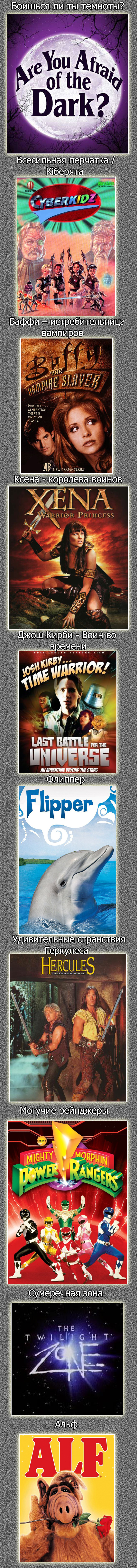 ���������� �������, ������� 90�