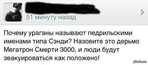 Действительно | Пикабу