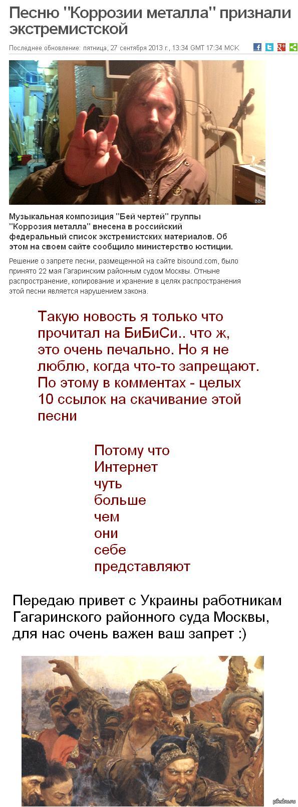 Пссс, парень...не хочешь немного запрещенной музыки? | Пикабу