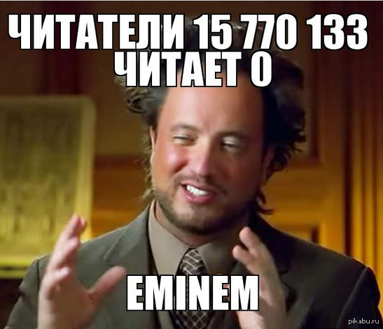  EMINEM