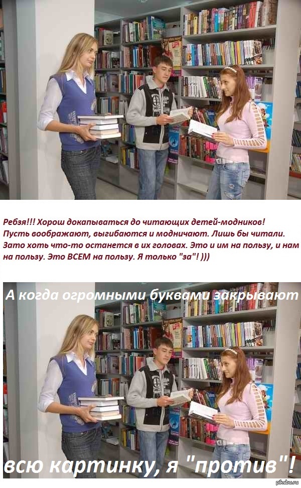 О чтении. | Пикабу