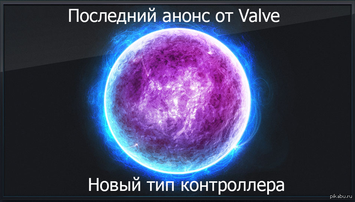     Valve:       